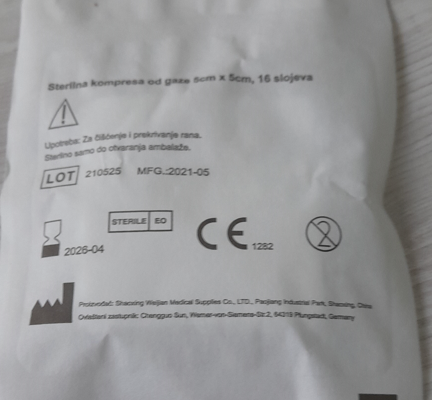 滥用意大利ECM认证公告号产品包装照